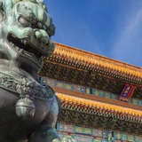 A picture of the Forbidden City in China.