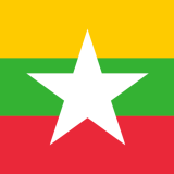 Flag of Myanmar