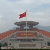 Chinese Museum for Fujian-Taiwan Kinship